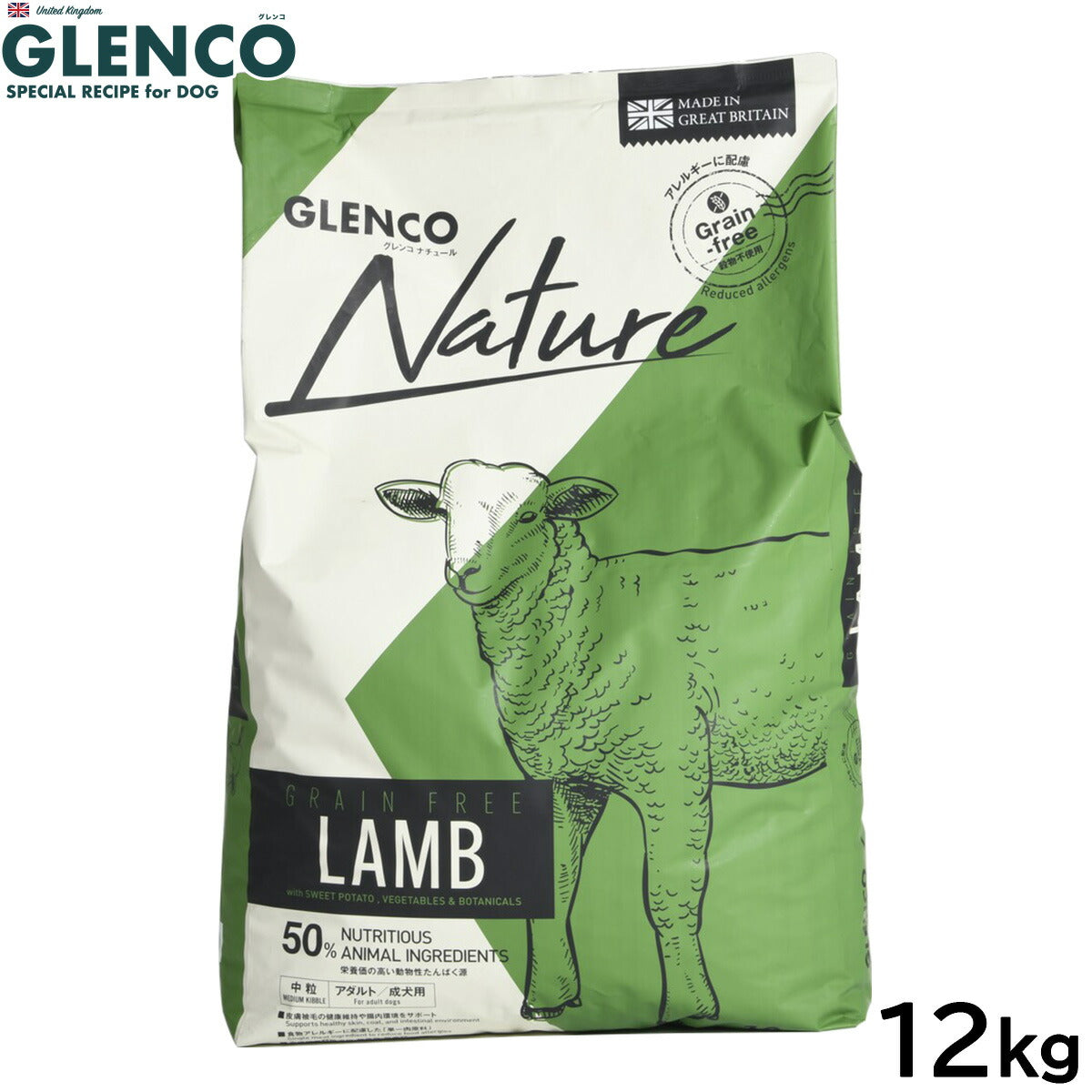 グレンコ GLENCO ドッグフード ナチュール グレインフリー アダルト ラム 中粒 成犬用 12kg