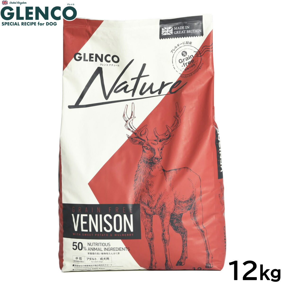 グレンコ GLENCO ドッグフード ナチュール グレインフリー アダルト ベニソン 中粒 成犬用 12kg