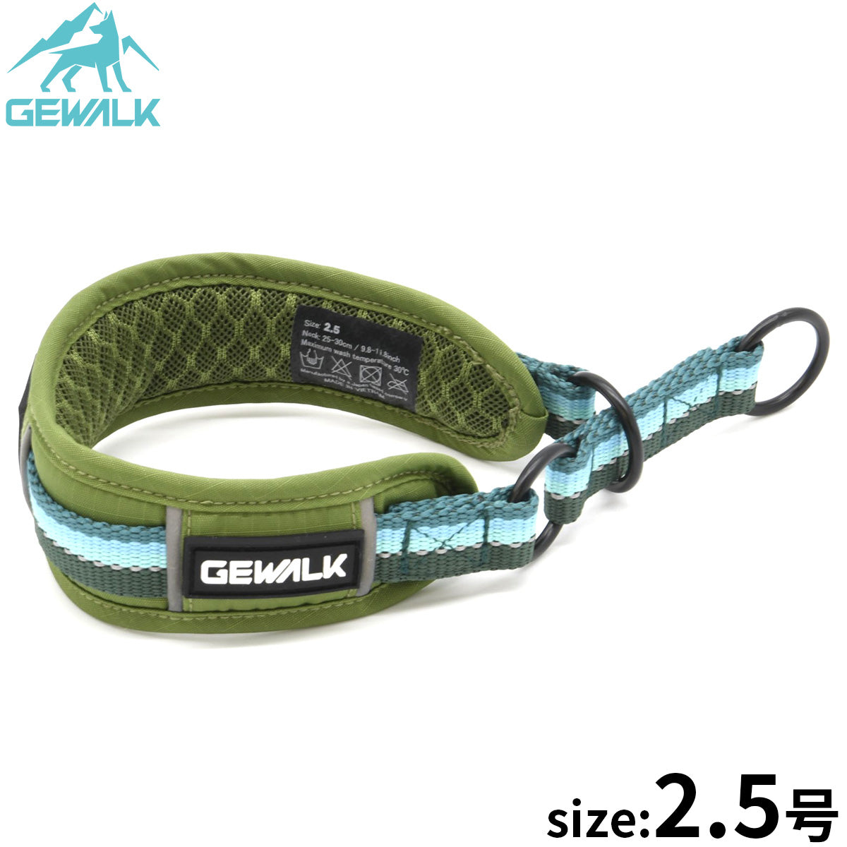 ジウォーク GEWALK ハーフチョーク(首輪) 2.5号 グリーン