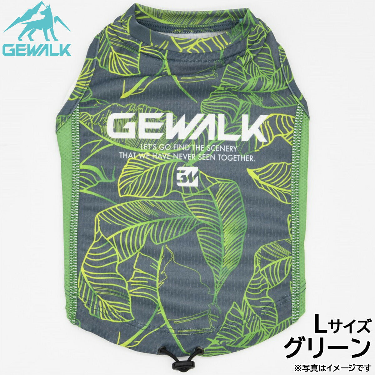 ジウォーク GEWALK リーフ プリント アクティブ クーリング タンクトップ L グリーン