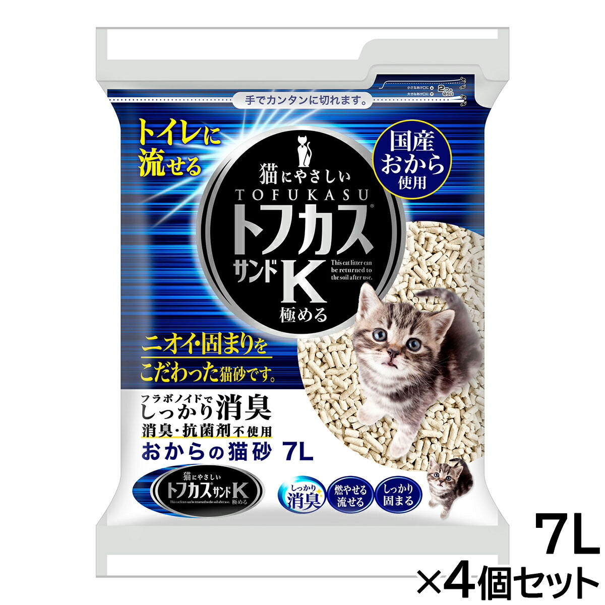 ペグテック トフカスサンドK 7L×4個セット