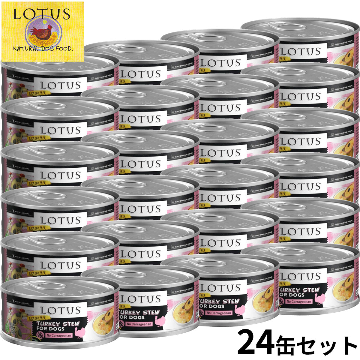 ロータス ドッグフード グレインフリー 無水調理ウェットフード ターキー シチュー 150g×24缶セット【送料無料】