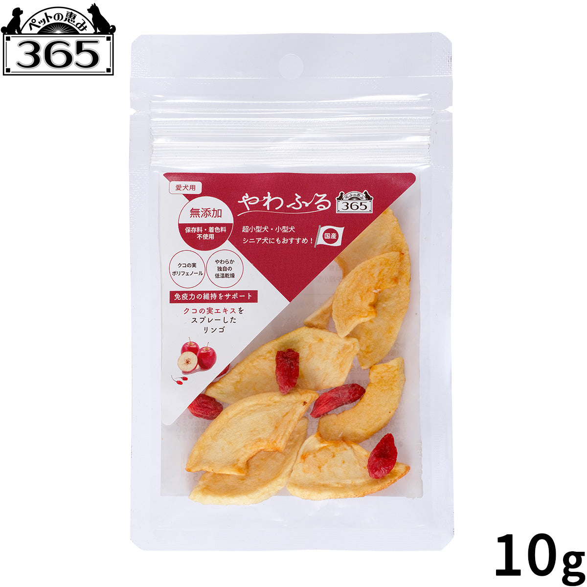 ペットの恵み365 やわふる クコの実エキス リンゴスライスカット 犬用おやつ 10g