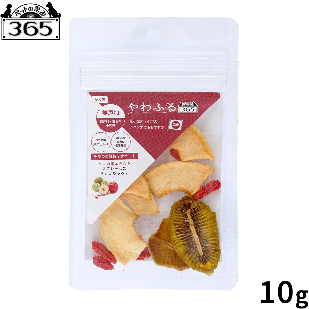 ペットの恵み365 やわふる クコの実エキス リンゴ&キウイスライスカット 犬用おやつ 10g
