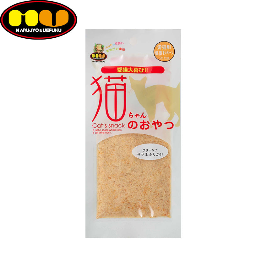 マルジョー&ウエフク 猫ちゃんおやつ ササミふりかけ 15g 国産 おやつ