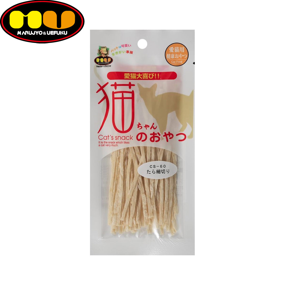 マルジョー&ウエフク 猫用おやつ たら細切り 15g