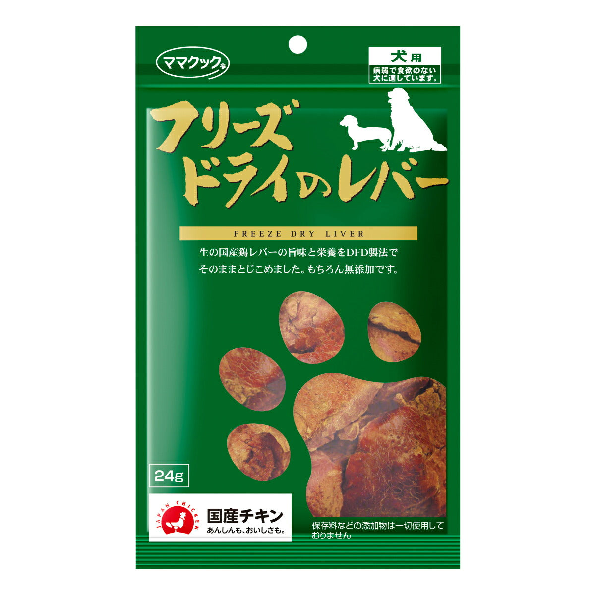 ママクック フリーズドライのレバー 犬用おやつ 24g 国産 無添加