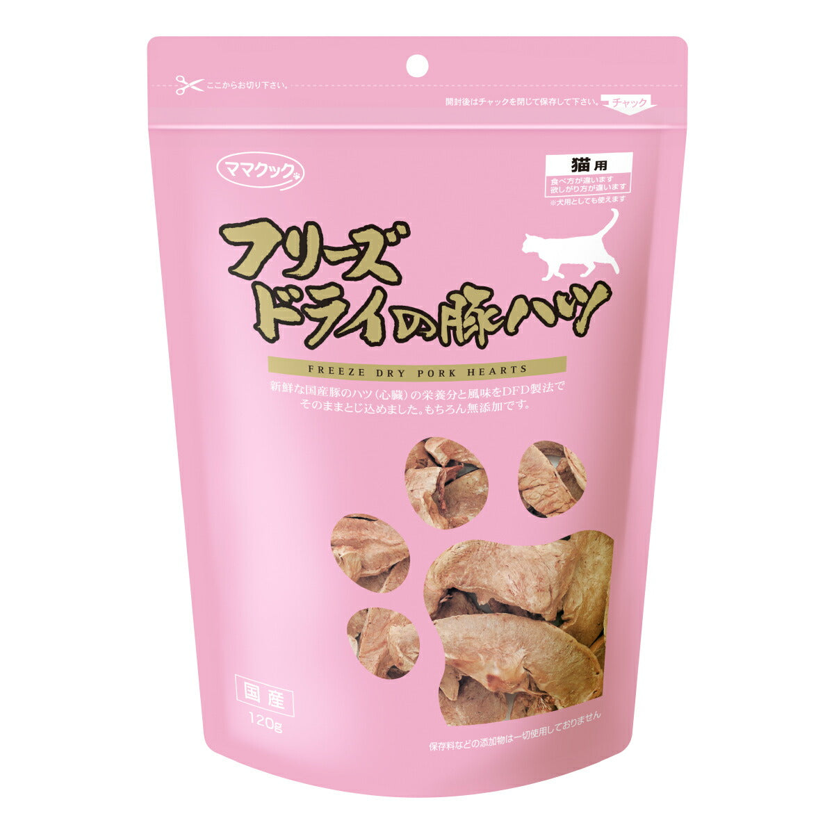 ママクック フリーズドライの豚ハツ 猫用おやつ 120g 国産 無添加