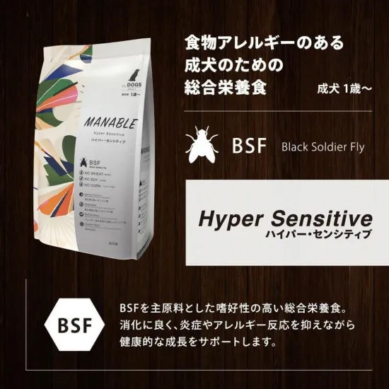 マナブレ MANABLE ドッグフード ハイパーセンシティブ 800g