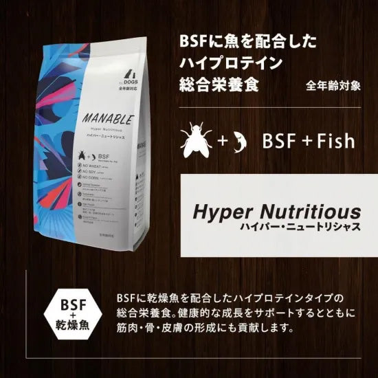 マナブレ MANABLE ドッグフード ハイパーニュートリシャス 800g