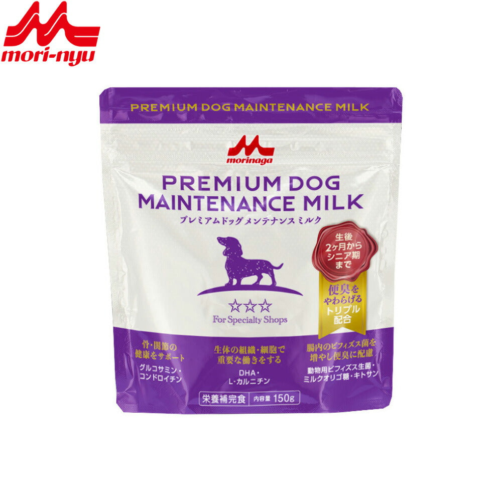 森乳サンワールド プレミアムドッグメンテナンスミルク 150g
