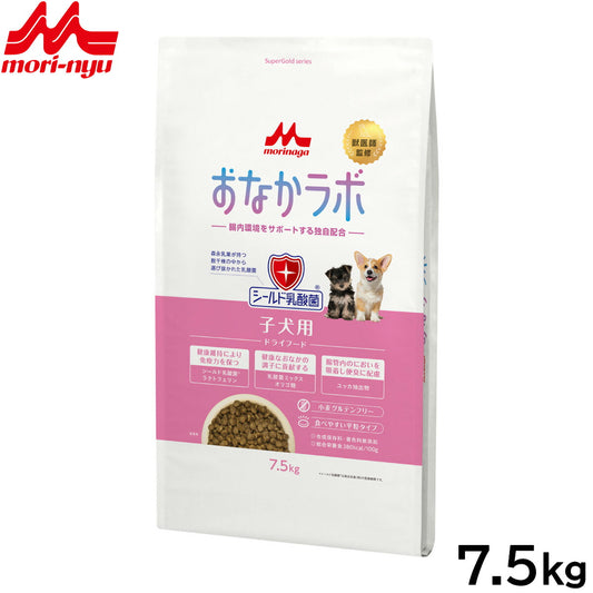 森乳サンワールド スーパーゴールド ドッグフード おなかラボ 子犬用 7.5kg【送料無料】 無添加 乳酸菌 ラクトフェリン