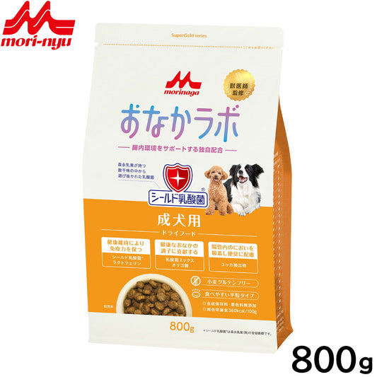 森乳サンワールド スーパーゴールド ドッグフード おなかラボ 成犬用 800g 無添加 乳酸菌 ラクトフェリン