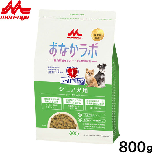 森乳サンワールド スーパーゴールド ドッグフード おなかラボ シニア犬用 800g 無添加 乳酸菌 ラクトフェリン