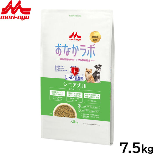 森乳サンワールド スーパーゴールド ドッグフード おなかラボ シニア犬用 7.5kg【送料無料】 無添加 乳酸菌 ラクトフェリン