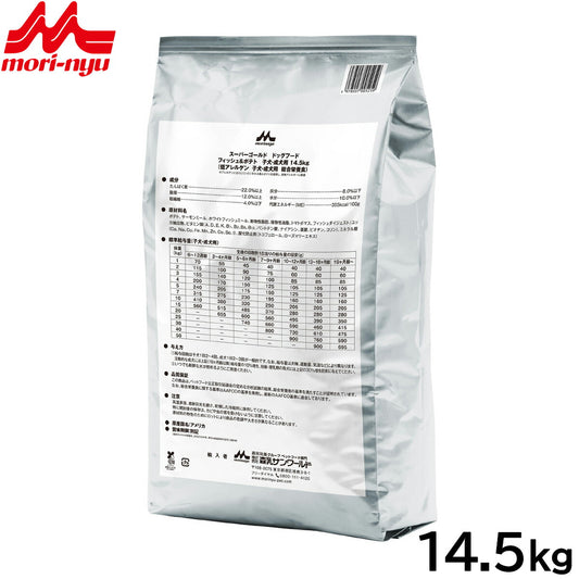 森乳サンワールド スーパーゴールド ドッグフード フィッシュ&ポテト 子犬・成犬用 14.5kg【送料無料】 無添加