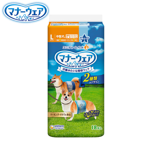 ユニ チャーム マナーウェア 男の子用 青チェック・紺チェック L 18枚入