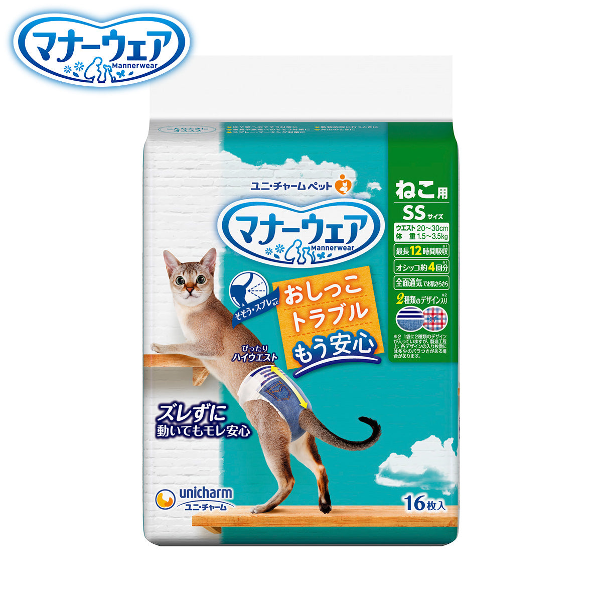 ユニ チャーム マナーウェア ねこ用 SS 16枚入