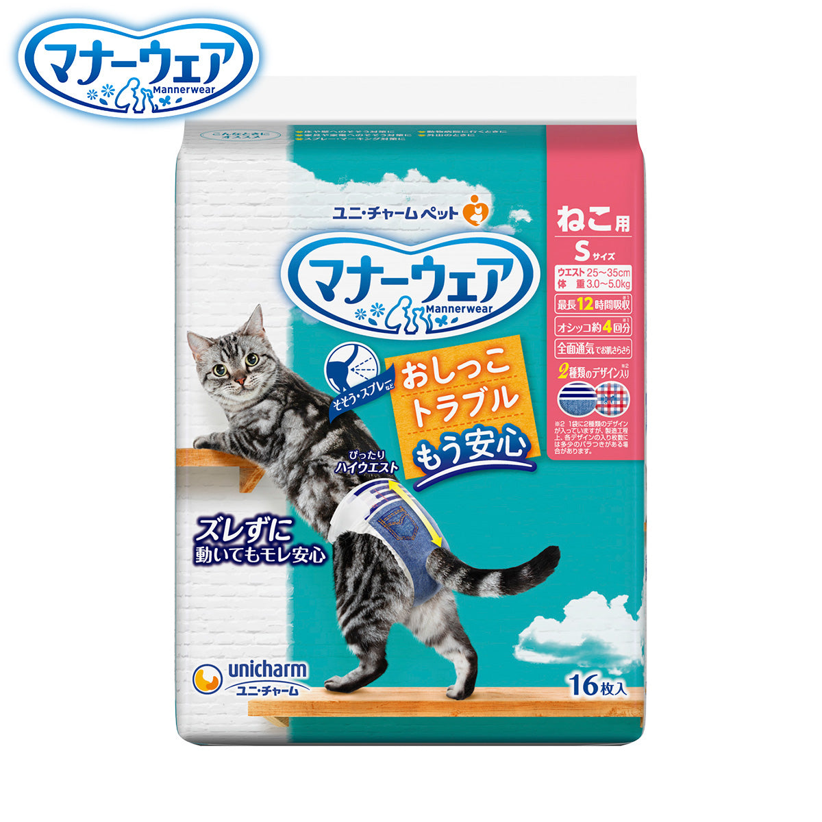 ユニ チャーム マナーウェア ねこ用 S 16枚入
