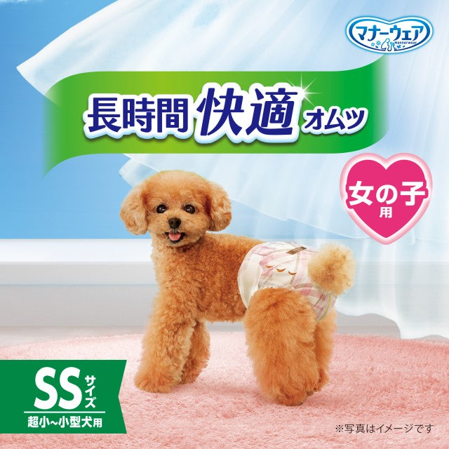 ユニ チャーム マナーウェア 長時間快適オムツ 女の子用 SS 34枚入×10個セット【送料無料】