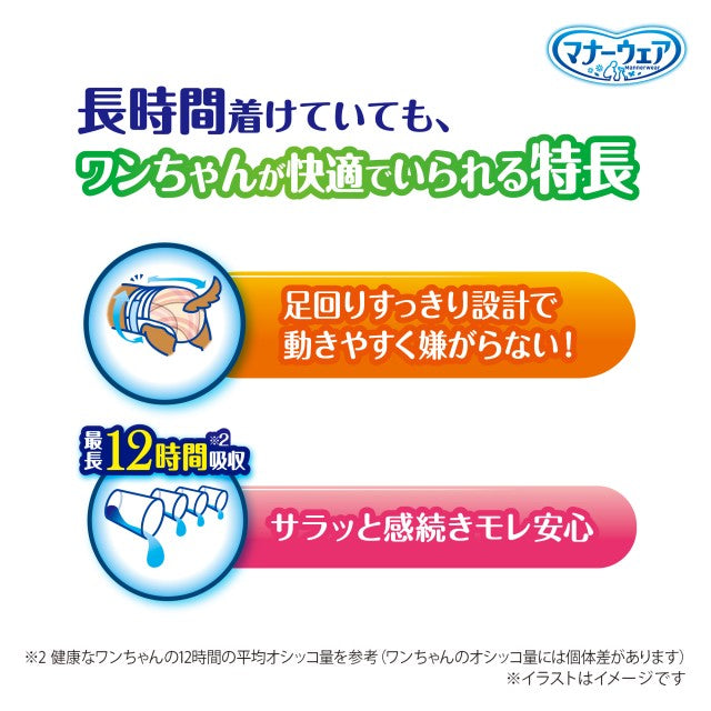 ユニ チャーム マナーウェア 長時間快適オムツ 女の子用 SS 34枚入×10個セット【送料無料】