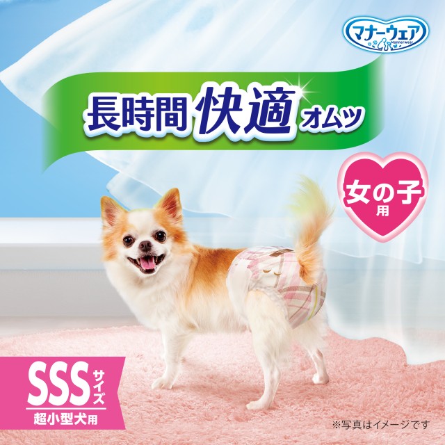 ユニ チャーム マナーウェア 長時間快適オムツ 女の子用 SSS 38枚入×12個セット【送料無料】