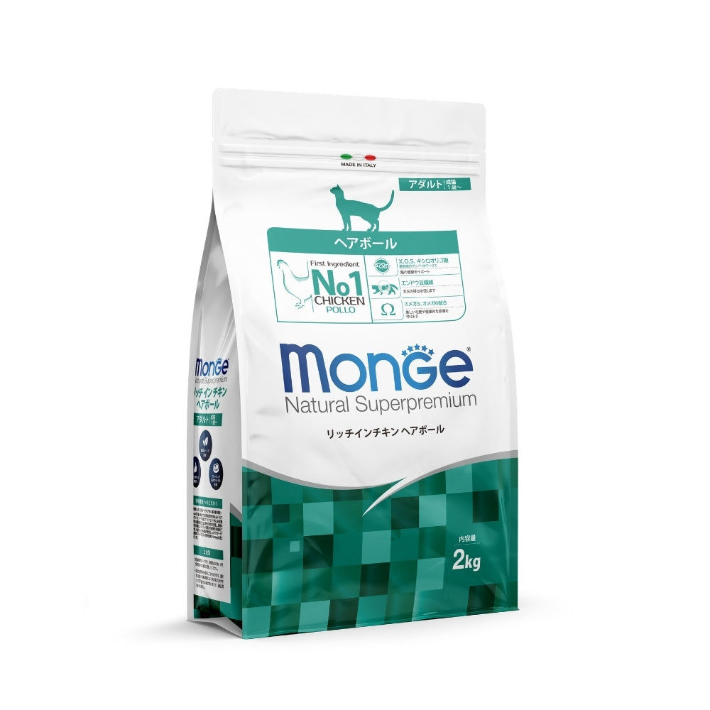 モンジュ ナチュラル スーパープレミアム Monge Natural Superpremium キャットフード リッチインチキン ヘアボール 毛玉ケア 成猫用 2kg×7個