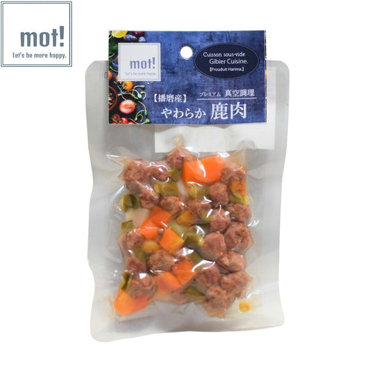 mot! 国産野菜と鹿肉ミートボール 60g