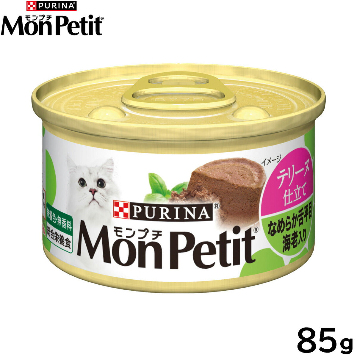 ピュリナ モンプチ 缶 テリーヌ仕立て なめらか舌平目 海老入り 85g 猫