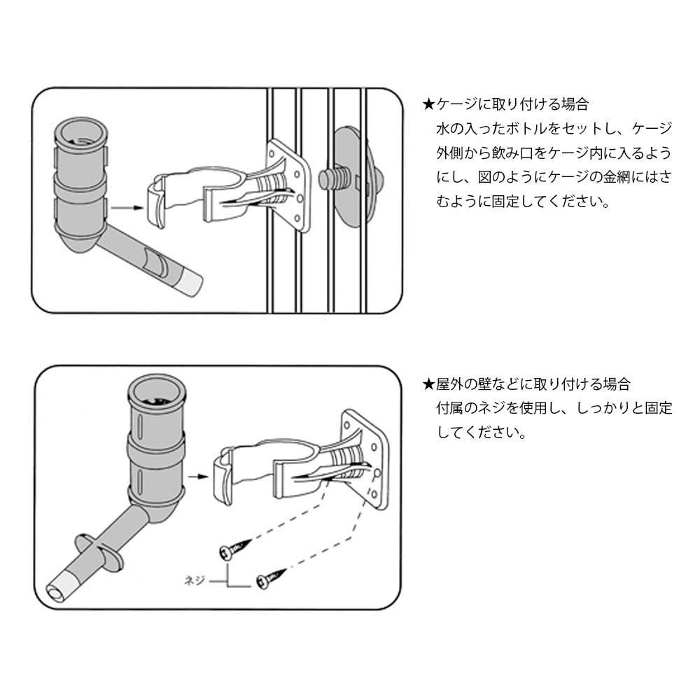 ファンタジーワールド マルチウォータラー ブルー 給水器 取付タイプ