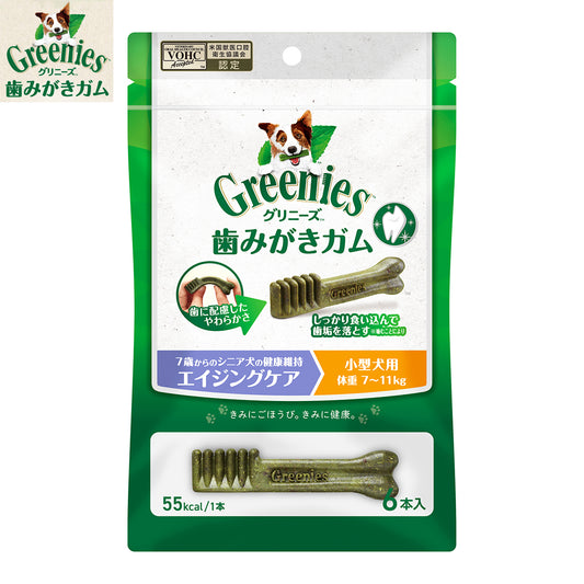 グリニーズプラス エイジングケア 小型犬用 体重7-11kg 6本入り 犬用品/ペットグッズ/ペット用品