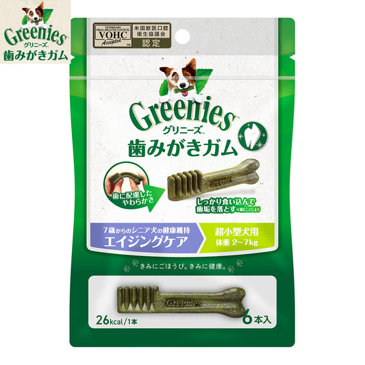 グリニーズプラス エイジングケア 超小型犬用 体重2-7kg 6本入り 犬用品/ペットグッズ/ペット用品