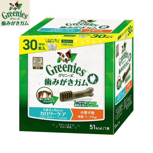 グリニーズプラス カロリーケア 小型犬用 体重7-11kg 30本入り 犬用品/ペットグッズ/ペット用品