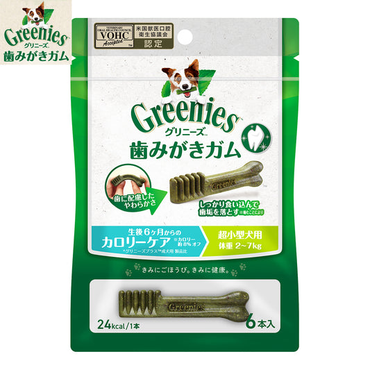 グリニーズプラス カロリーケア 超小型犬用 体重2-7kg 6本入 カロリー約5%オフ!