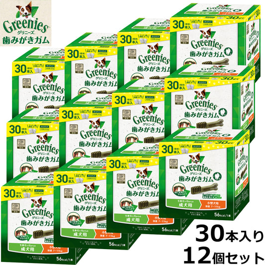 グリニーズ プラス 日本正規品 成犬用 小型犬用 体重7-11kg 30本入り×12個セット