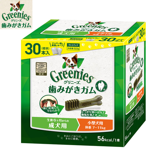 グリニーズプラス 成犬用 小型犬用 体重7-11kg 30本入り 犬用品/ペットグッズ/ペット用品