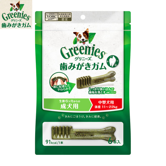 グリニーズプラス 成犬用 中型犬用 体重11-22g 6本入り 犬用品/ペットグッズ/ペット用品