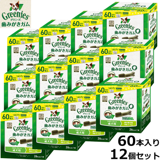 グリニーズ プラス 日本正規品 成犬用 超小型犬用 体重2-7kg 60本入り×12個セット