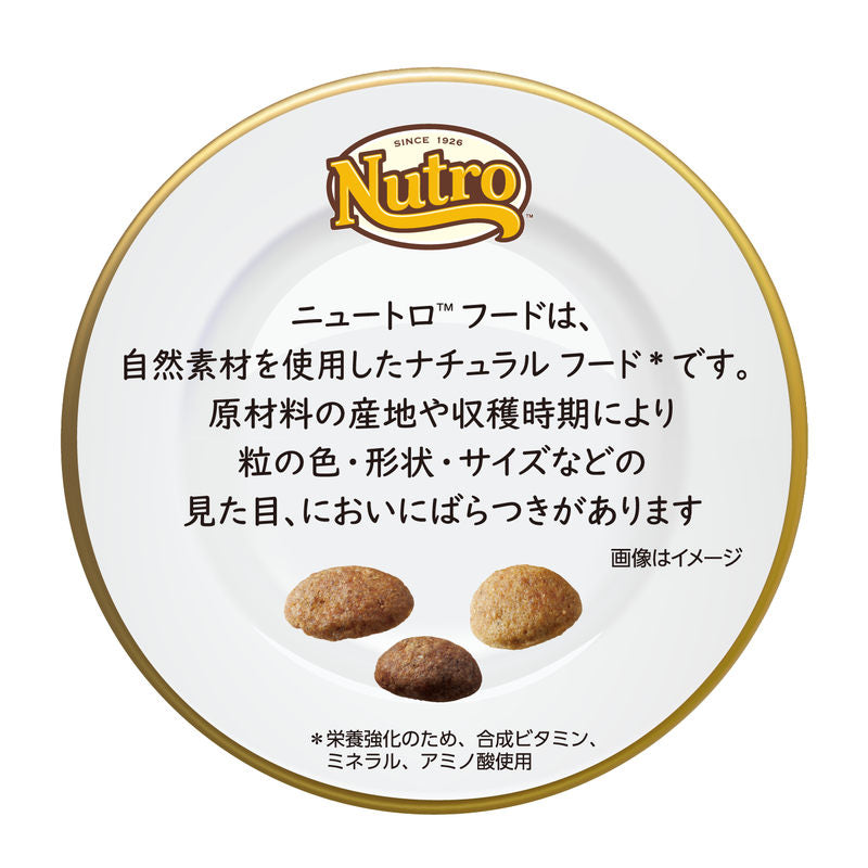 ニュートロ ナチュラルチョイス ドッグフード フィッシュ&ポテト 全犬種用 成犬用 3kg【送料無料】 無添加 Nutro NATURAL CHOICE
