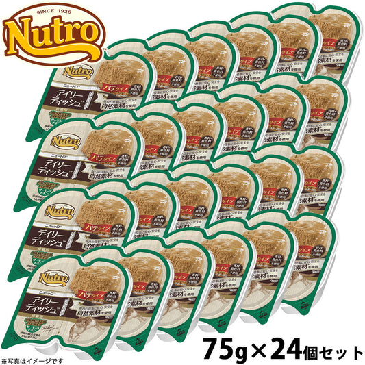 ニュートロ キャット デイリーディッシュ 成猫用 サーモン&チキン パテタイプ 75g×24個(無添加 ウェット 猫缶)