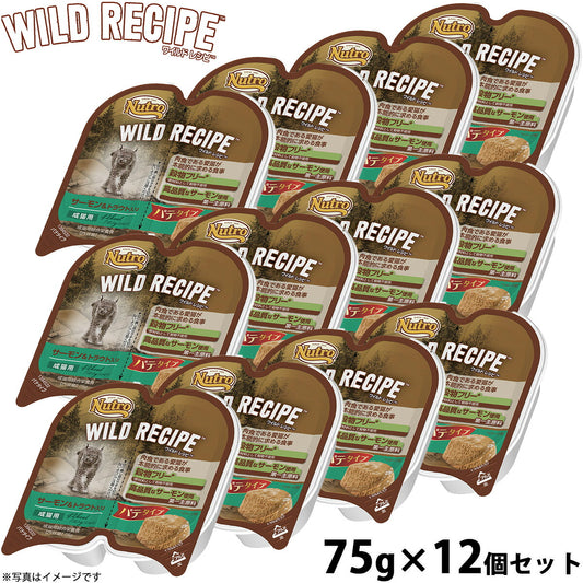 ニュートロ ワイルドレシピ 成猫用 サーモン&トラウト入り パテタイプ 75g×12個 穀物フリー グレインフリー 無添加 ナチュラル猫用
