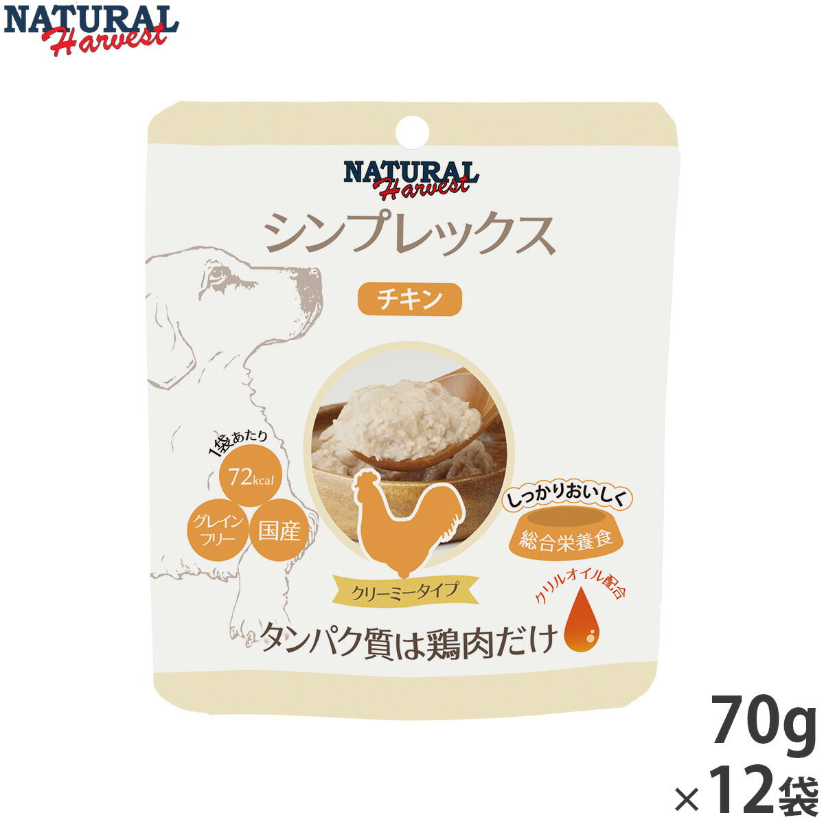 ナチュラルハーベストト シンプレックスプラス チキン 70g×12袋セット(ドッグフード 犬 穀物不使用 グレインフリー 無添加 アレルギー対応)※クーポン対象外