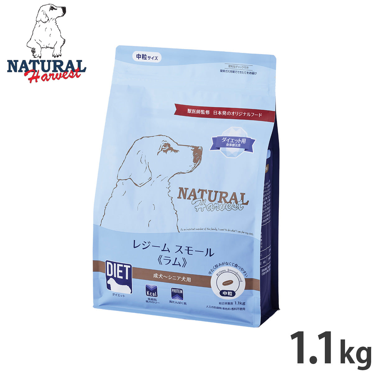 ナチュラルハーベスト ドッグフード レジーム スモール ラム ダイエット用食事療法食 1.1kg