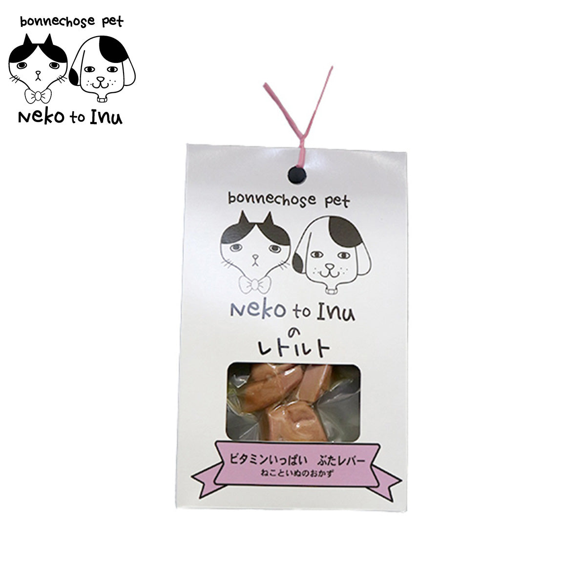 ボンショーズペット ねこといぬ ビタミンいっぱい ぶたレバー レトルト 手作り食サポート 愛犬・愛猫用 60g