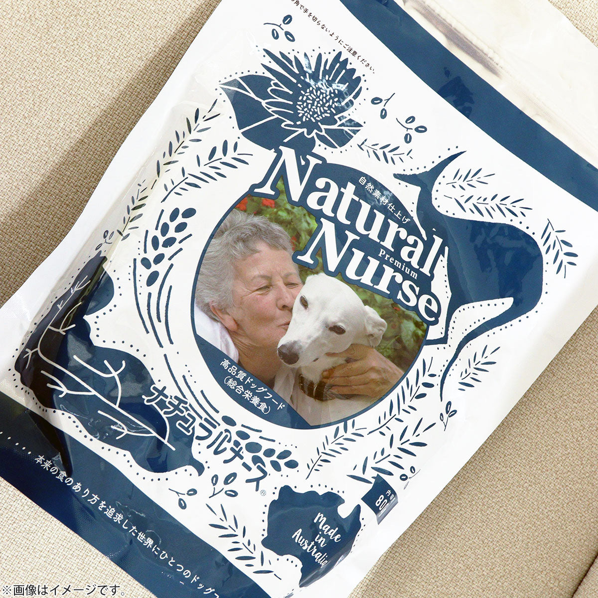ナチュラルナース ドッグフード NATURAL NURSE 2.4kg 送料無料