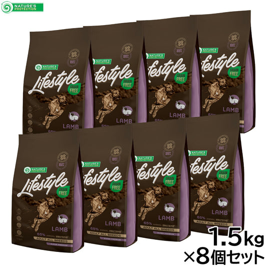 ネイチャーズプロテクション ドッグフード ライフスタイル グレインフリー ラム 1.5kg×8個セット