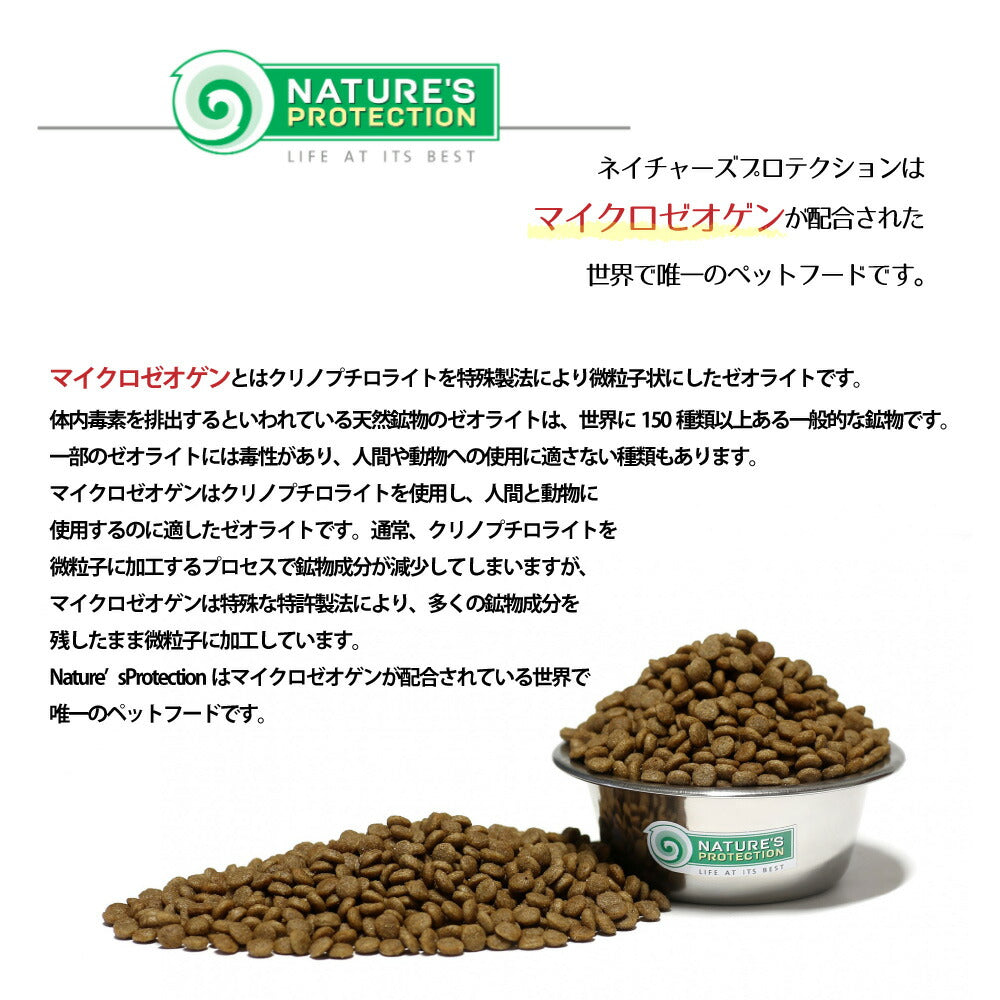 ネイチャーズプロテクション ドッグフード ライフスタイル グレインフリー サーモン 1.5kg×8個セット