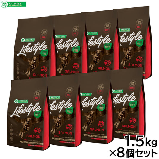 ネイチャーズプロテクション ドッグフード ライフスタイル グレインフリー サーモン 1.5kg×8個セット