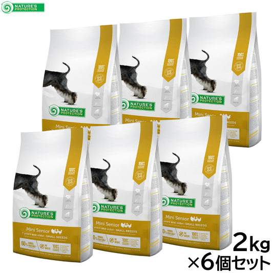 ネイチャーズプロテクション ドッグフード ミニシニア 2kg×6個セット