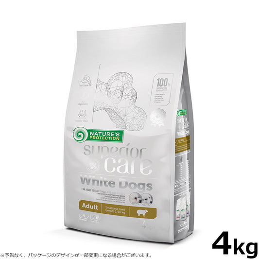 ネイチャーズプロテクション ドッグフード ホワイトドッグ 4kg(白毛種 ホワイトコート 成犬 無添加 グルテンフリー プードル マルチーズ ビションフリーゼ シーズー 涙やけ対策)